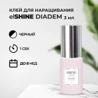 Клей elSHINE Diadem (Шайн Диадем), 3мл (истекает срок) Клей elSHINE Diadem (Шайн Диадем), 3мл (истекает срок)