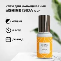 Клей elSHINE (Шайн) Isida, 5 мл Клей elSHINE (Шайн) Isida, 5 мл