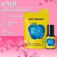 Клей прозрачный для LED наращивания Rili Solar Crystal, 3 мл