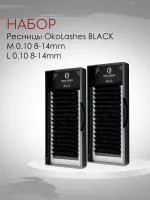 Набор черных ресниц Oko Lashes Набор черных ресниц Oko Lashes