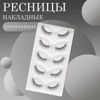 Ресницы накладные коричневые zong-01