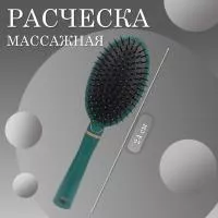 Расческа масажная овальная темно-зеленая