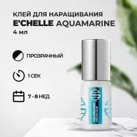 Клей E'CHELLE AQUAMARINE, 4 мл Клей E'CHELLE AQUAMARINE, 4 мл
