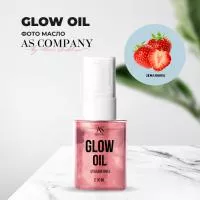 Фото масло GLOW OIL аромат земляника 30 мл