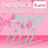 Палочка для наращивания и завивки ресниц с аппликатором, бирюзовая 5 шт