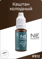 Каштан холодный #912 Mineral NE Pigments 15 мл Каштан холодный #912 Mineral NE Pigments 15 мл