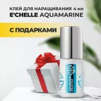 Клей E'CHELLE AQUAMARINE, 4мл с подарками Клей E'CHELLE AQUAMARINE, 4мл с подарками
