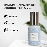 Клей elSHINE (Шайн) Tefia, 5 мл (истекает срок) Клей elSHINE (Шайн) Tefia, 5 мл (истекает срок)