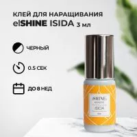 Клей elSHINE (Шайн) Isida, 3 мл (истекает срок) Клей elSHINE (Шайн) Isida, 3 мл (истекает срок)