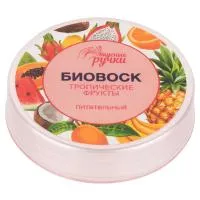 Биовоск для ногтей и кутикулы Вкусные ручки, 15 грамм IRISK 021 Питательный Тропические фрукты
