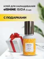 Клей elSHINE (Шайн) Isida, 5 мл с подарками Клей elSHINE (Шайн) Isida, 5 мл с подарками