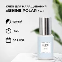 Клей elSHINE (Шайн) Polar, 5мл (истекает срок) Клей elSHINE (Шайн) Polar, 5мл (истекает срок)