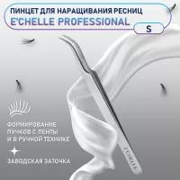ПИНЦЕТ E'CHELLE PROFESSIONAL (ЗАВОДСКАЯ ЗАТОЧКА) (S) ПИНЦЕТ E'CHELLE PROFESSIONAL (ЗАВОДСКАЯ ЗАТОЧКА) (S)