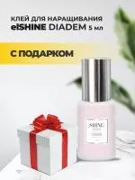 Клей elSHINE Diadem (Шайн Диадем), 5мл с подарками Клей elSHINE Diadem (Шайн Диадем), 5мл с подарками