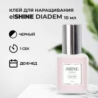 Клей elSHINE Diadem (Шайн Диадем), 10мл (истекает срок) Клей elSHINE Diadem (Шайн Диадем), 10мл (истекает срок)
