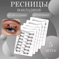 Ресницы накладные черные на праздник, вечеринку мечты в паутине 5 шт