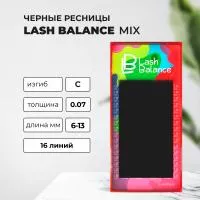 Ресницы черные "Lash Balance" MIX 16 линий Ресницы черные "Lash Balance" MIX 16 линий