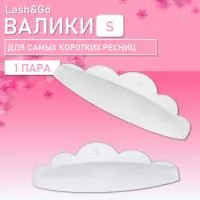 Силиконовые валики Lash&Go (1 пара, размер S) Силиконовые валики Lash&Go (1 пара, размер S)
