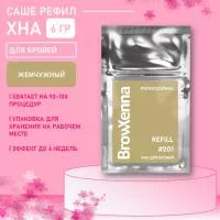 Хна BrowXenna Блонд #201 (жемчужный), 6 гр (саше-рефил)
