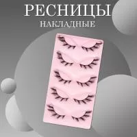 Ресницы накладные черные qlf04