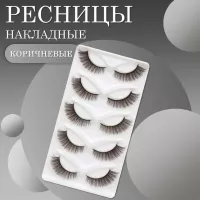 Ресницы накладные коричневые zong-05