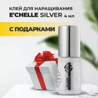 Клей E'CHELLE SILVER, 4 мл с подарками Клей E'CHELLE SILVER, 4 мл с подарками