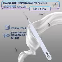Пинцет для наращивания ресниц elSHINE, серия Color, тип L 5 мм
