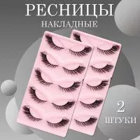 Ресницы накладные черные qlf02 2 шт