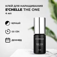 Клей E'CHELLE THE ONE, 4 ml Клей E'CHELLE THE ONE, 4 ml