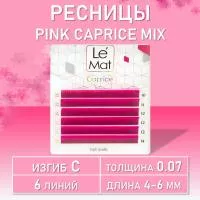 Ресницы Pink Le Maitre "Caprice" 6 линий MIX