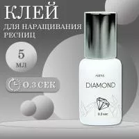 Клей для наращивания ресниц elShine Diamond 5мл Клей для наращивания ресниц elShine Diamond 5мл