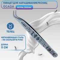 Пинцет OSADA «Royal Zodiac» Телец