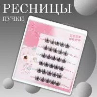 Накладные пучки самоклеющиеся 6 линий, принцесса, густые