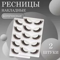 Ресницы накладные коричневые zong-09 2 шт