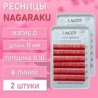 Ресницы Цветные Nagaraku (Нагараку) MINI, красные D, 0.10, 11 mm 2 шт