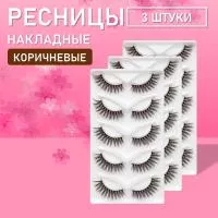 Ресницы накладные коричневые zong-06 3 шт