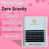 РЕСНИЦЫ ЧЕРНЫЕ BARBARA ZERO GRAVITY NEW МИНИ-МИКС (6 ЛИНИЙ)