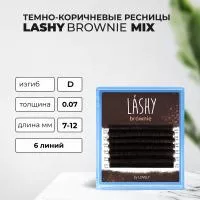 Ресницы темно-коричневые LASHY Brownie - 6 линий - MIX Ресницы темно-коричневые LASHY Brownie - 6 линий - MIX