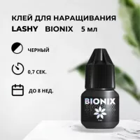 Черный клей LASHY "Bionix", 5 мл Черный клей LASHY "Bionix", 5 мл
