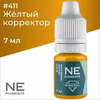 Корректор желтый #411 Mineral NE Pigments 7мл Корректор желтый #411 Mineral NE Pigments 7мл