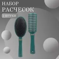 Расческа продувная и овальная