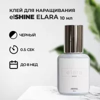 Клей elSHINE (Шайн) Elara, 10 мл (истекает срок) Клей elSHINE (Шайн) Elara, 10 мл (истекает срок)