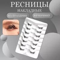 Ресницы накладные черные на праздник, вечеринку летучие мыши