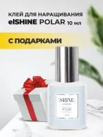 Клей elSHINE (Шайн) Polar 10 ml с подарками Клей elSHINE (Шайн) Polar 10 ml с подарками