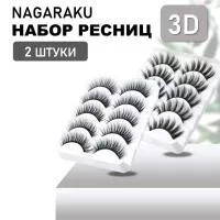 Накладные ресницы NAGARAKU 3D-47 и 3D-51