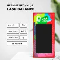Ресницы черные "Lash Balance" 16 линий Ресницы черные "Lash Balance" 16 линий