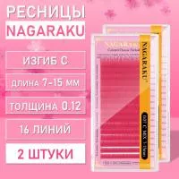 Розовые ресницы Nagaraku MIX Premuim Extensions C, 0.12, 7-15 mm, 2 шт