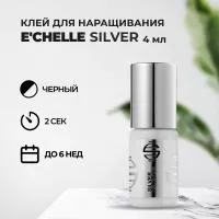 Клей E'CHELLE SILVER, 4 мл Клей E'CHELLE SILVER, 4 мл