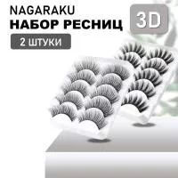 Накладные ресницы NAGARAKU 3D-47 и 3D-19