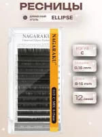 Ресницы Nagaraku Ellipse древесный уголь 12 линий